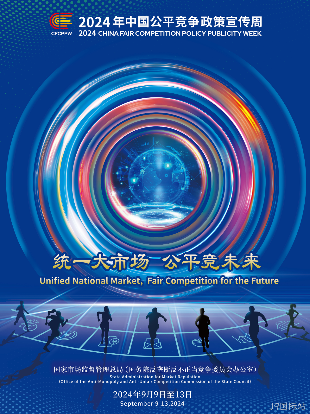 微信图片_20240909173104.png 微信图片_20240909173104.png